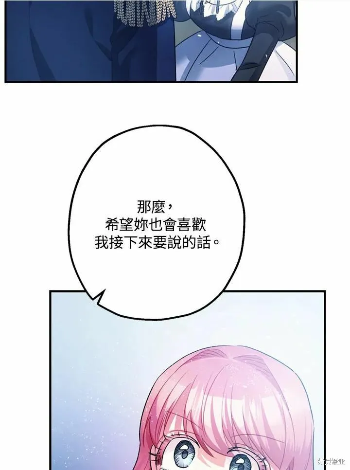 第44话 第100页
