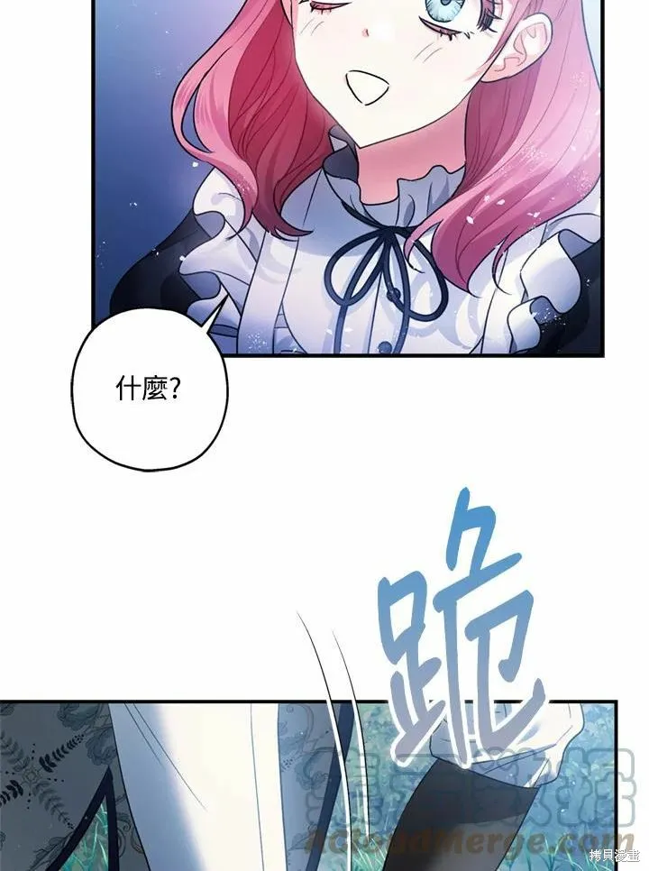 第44话 第101页