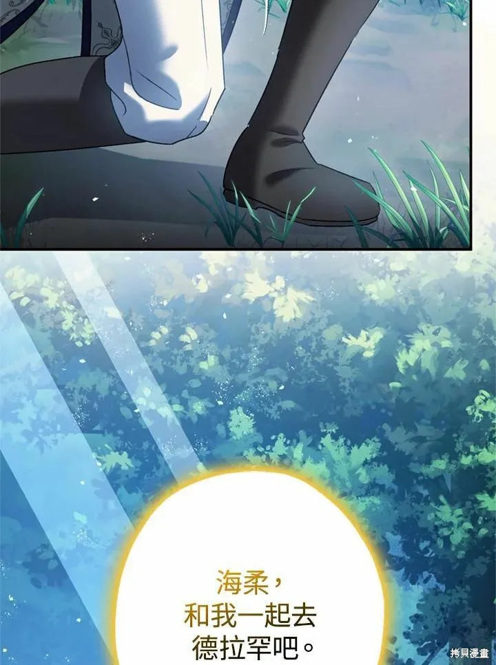 第44话 第102页