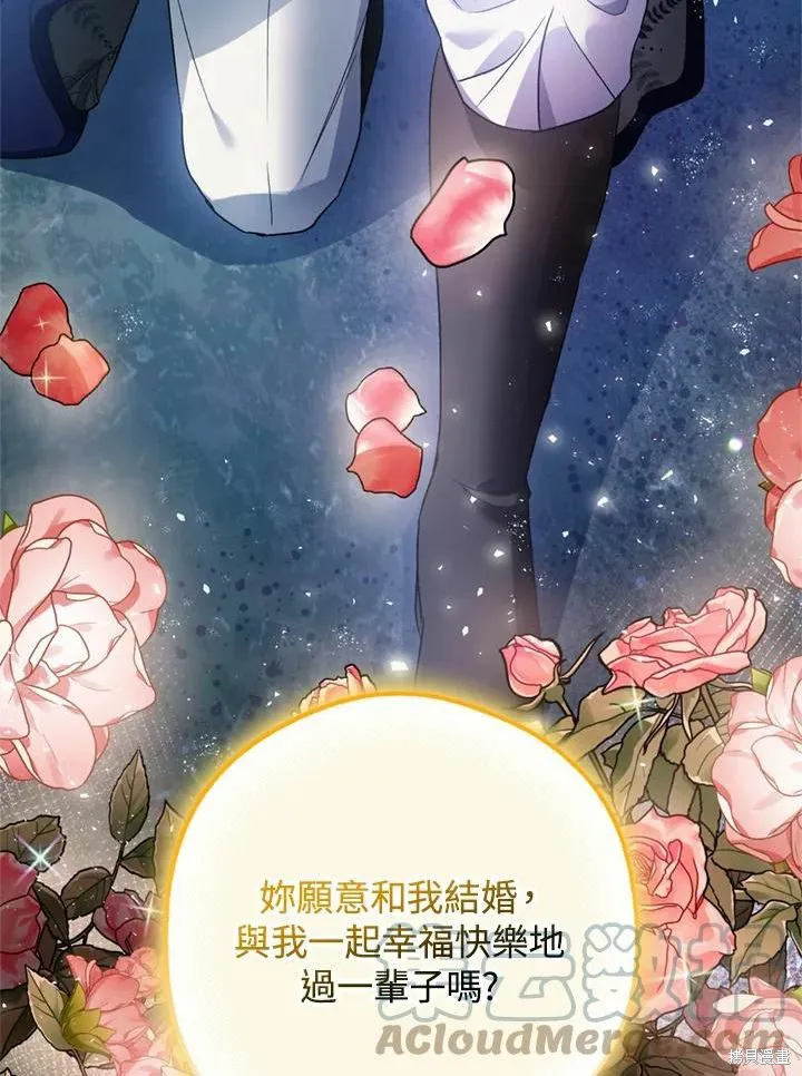 第44话 第105页