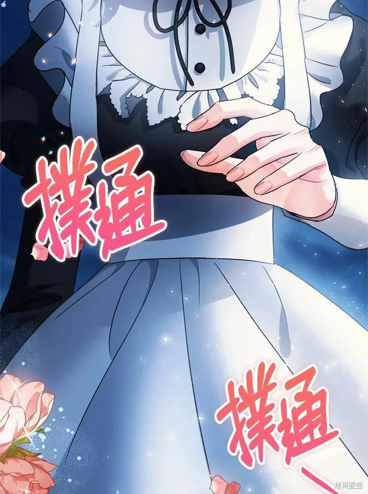 第44话 第107页