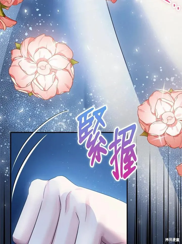 第44话 第108页