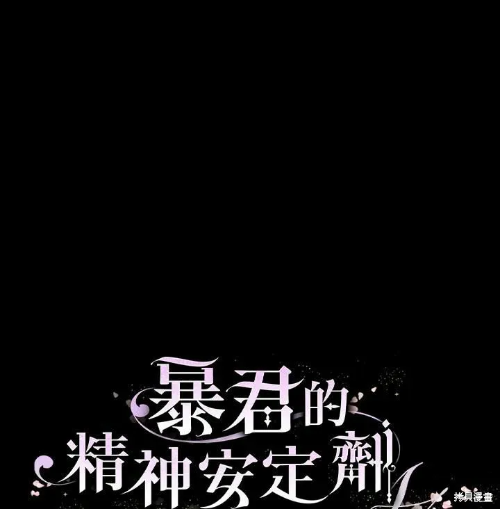 第44话 第112页