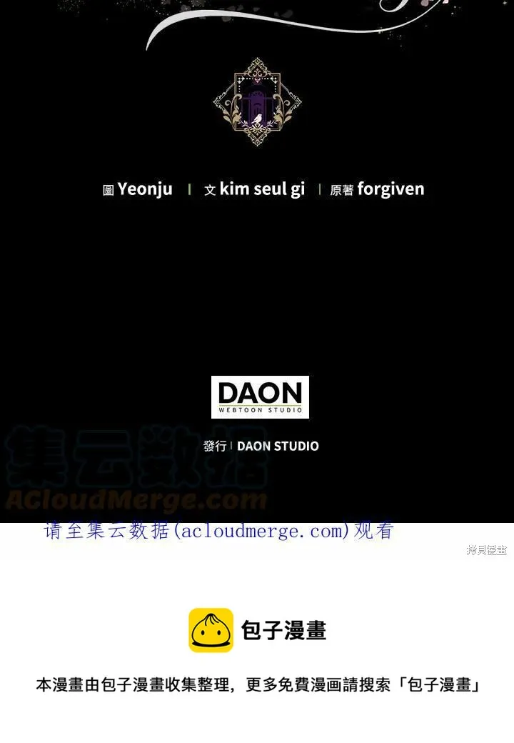 第44话 第113页