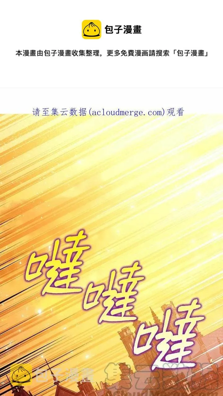 第43话 第1页