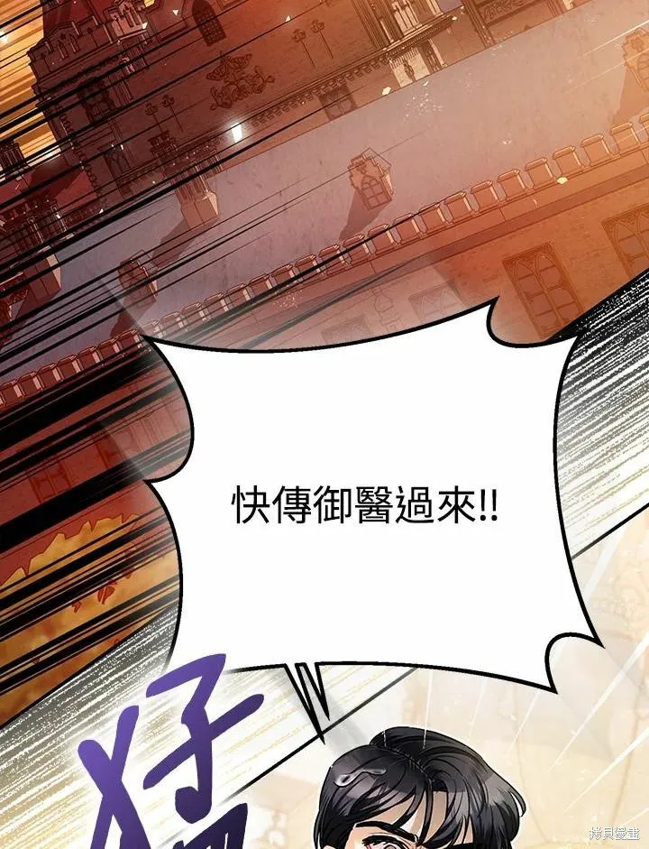 第43话 第2页