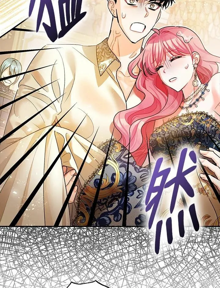 第43话 第3页