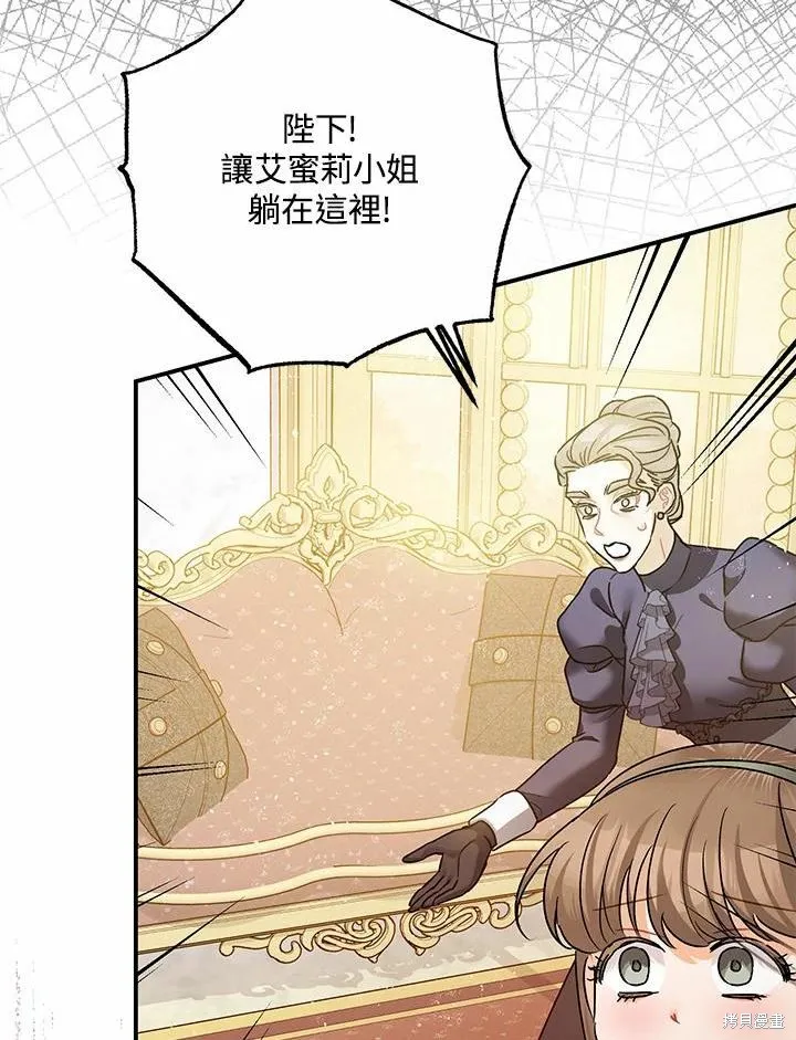 第43话 第4页