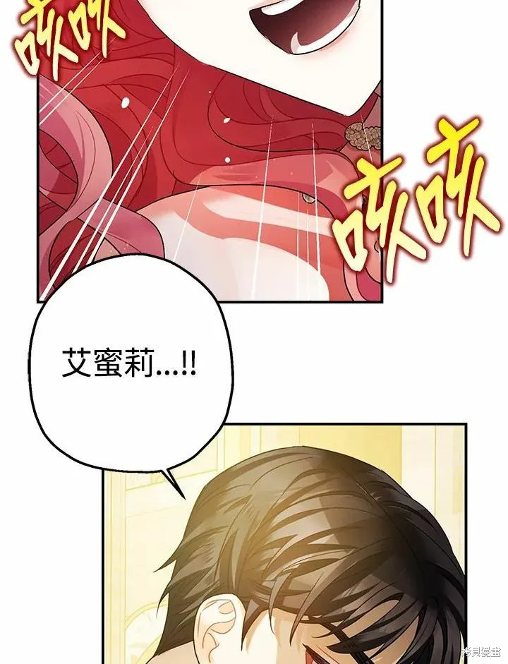 第43话 第7页