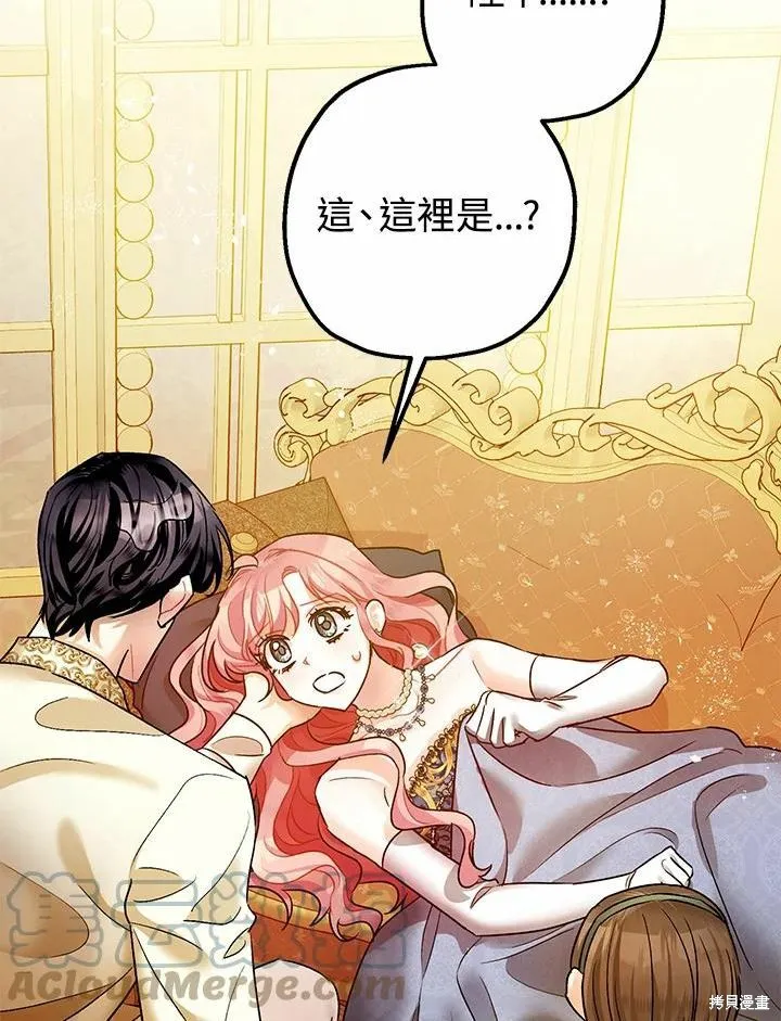 第43话 第9页