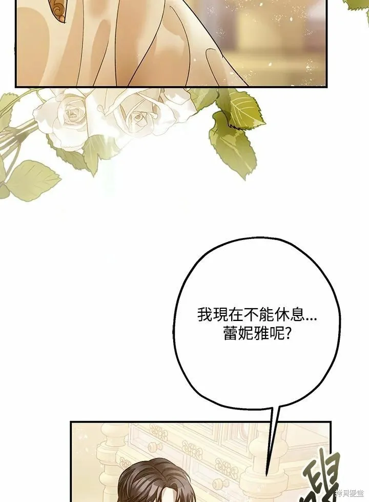 第43话 第15页