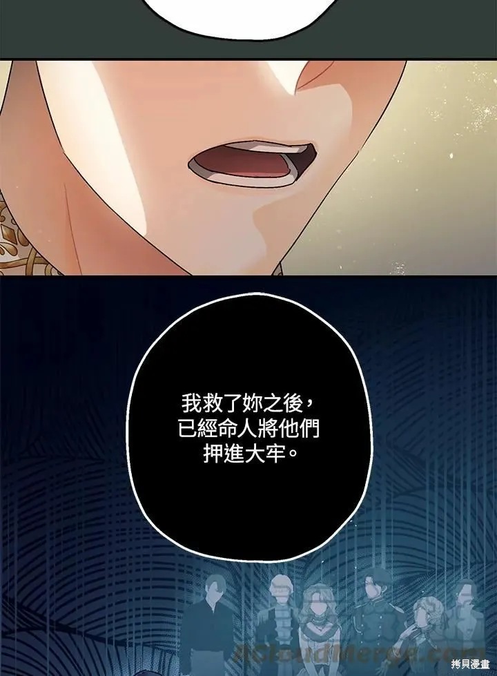 第43话 第17页