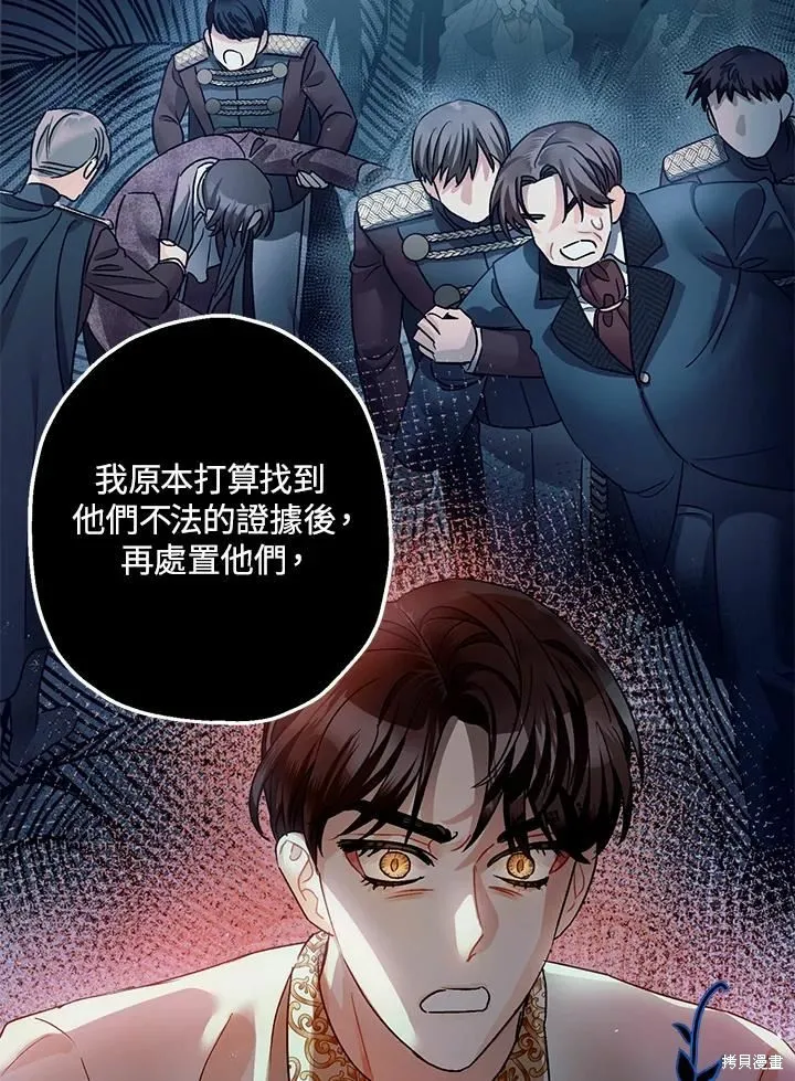 第43话 第18页