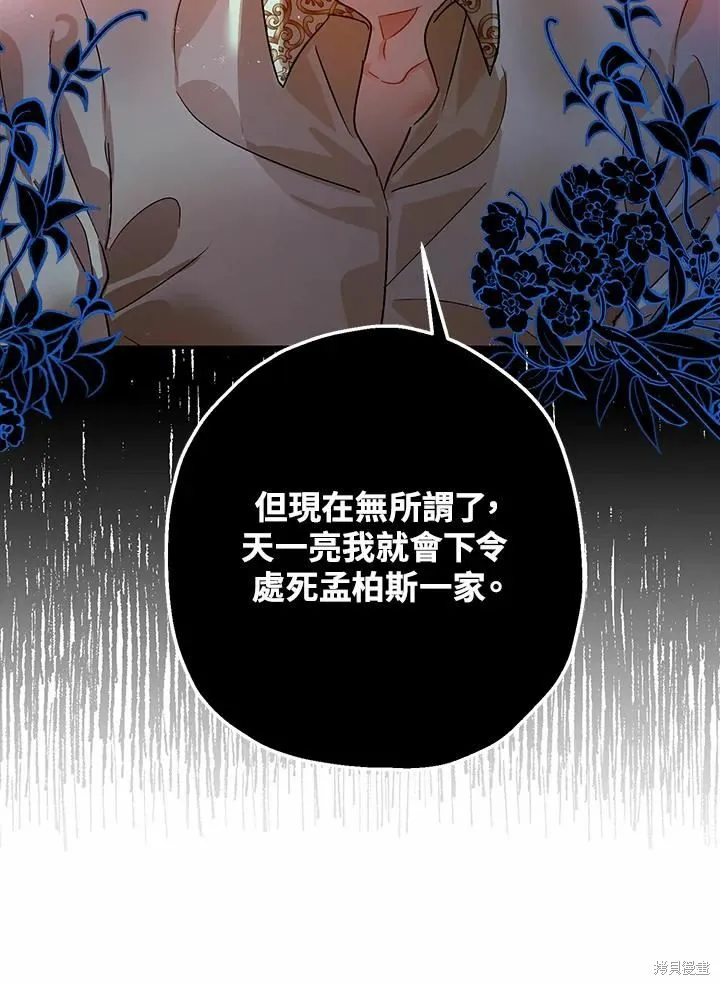 第43话 第19页