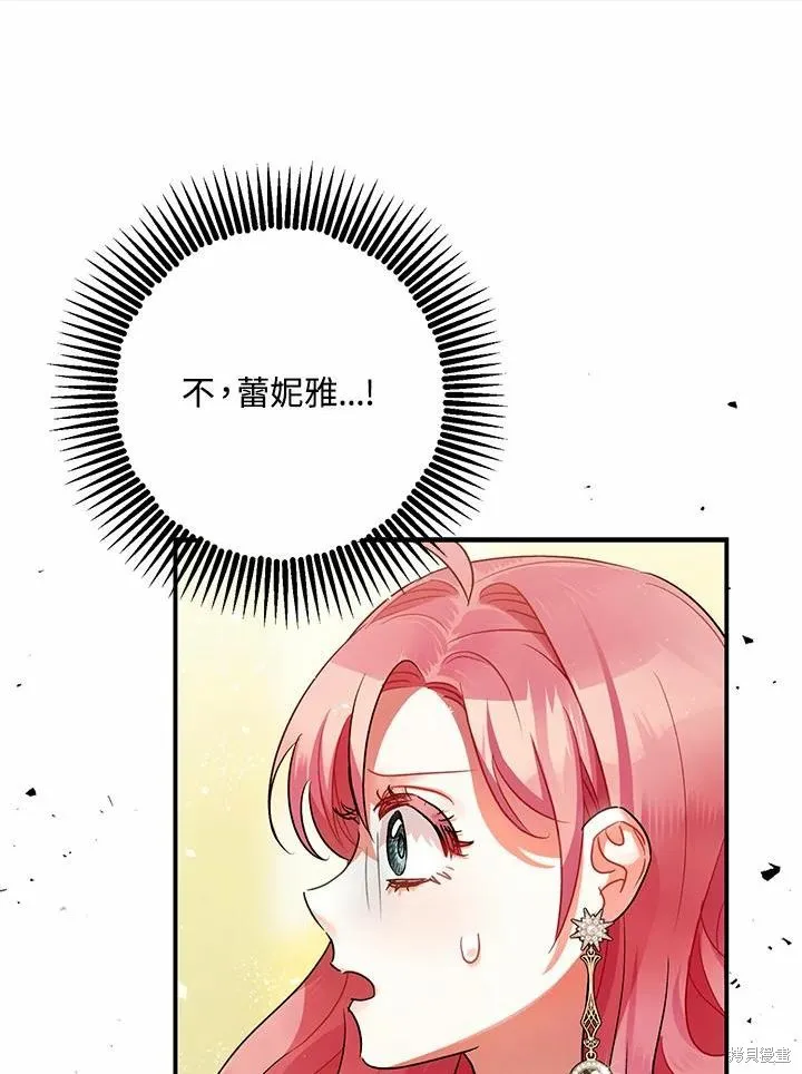 第43话 第20页