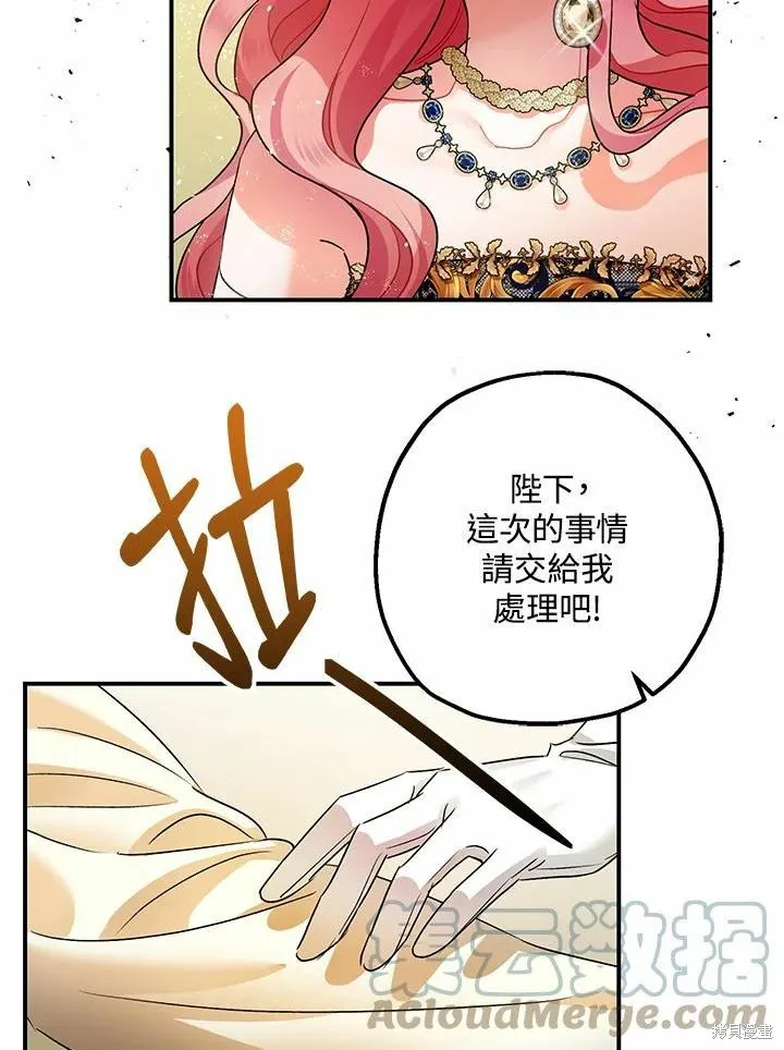 第43话 第21页