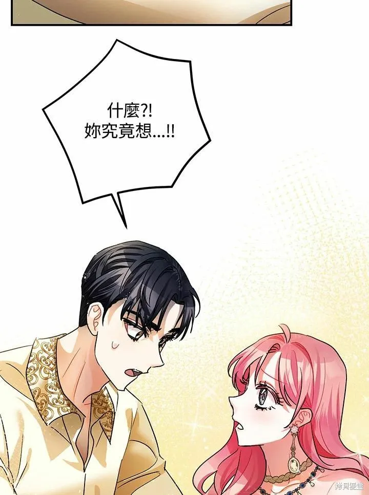 第43话 第22页