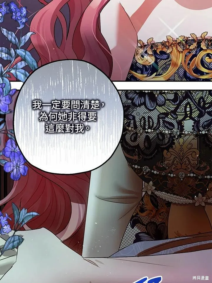 第43话 第28页