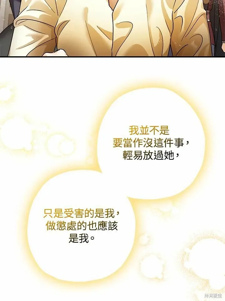 第43话 第31页