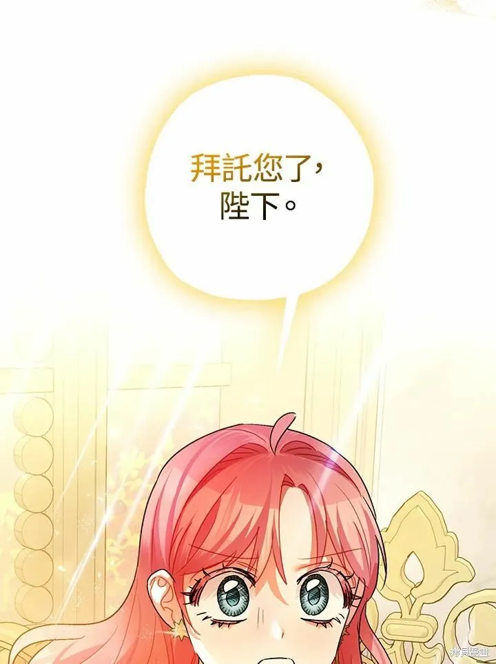 第43话 第32页