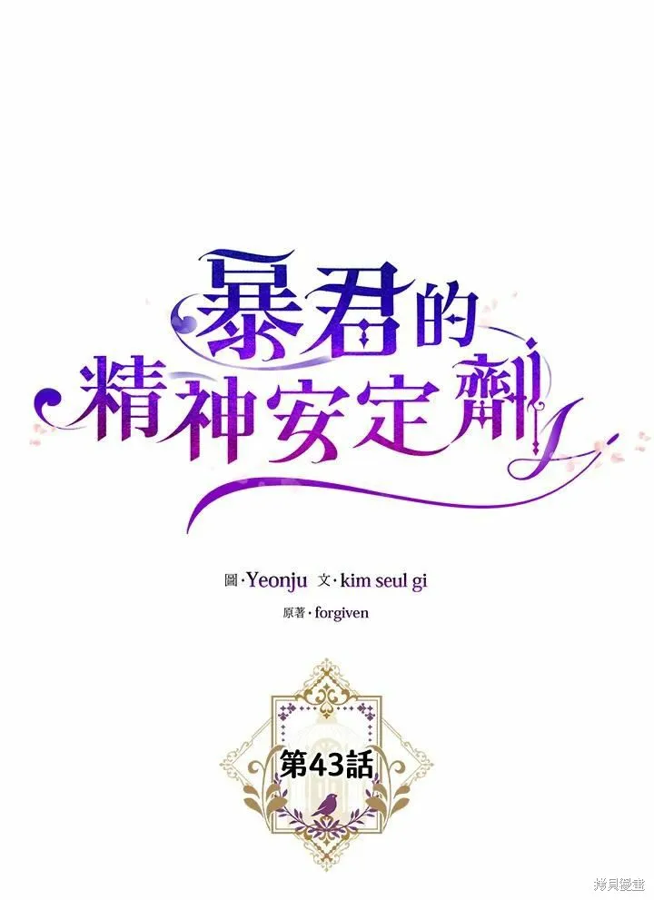 第43话 第34页