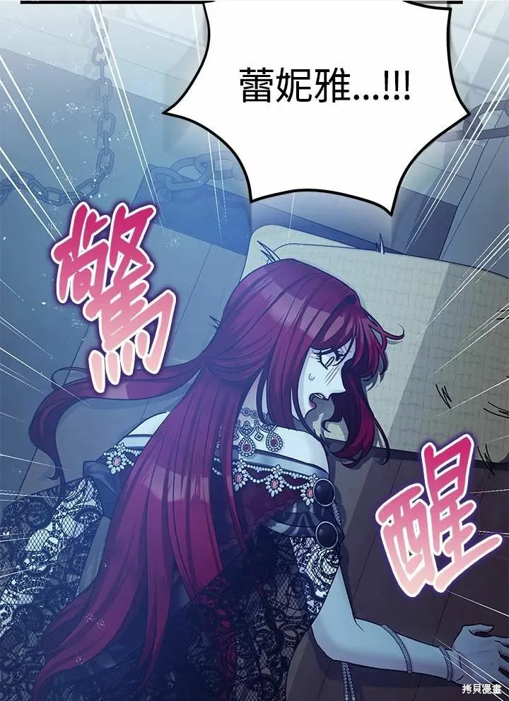 第43话 第40页