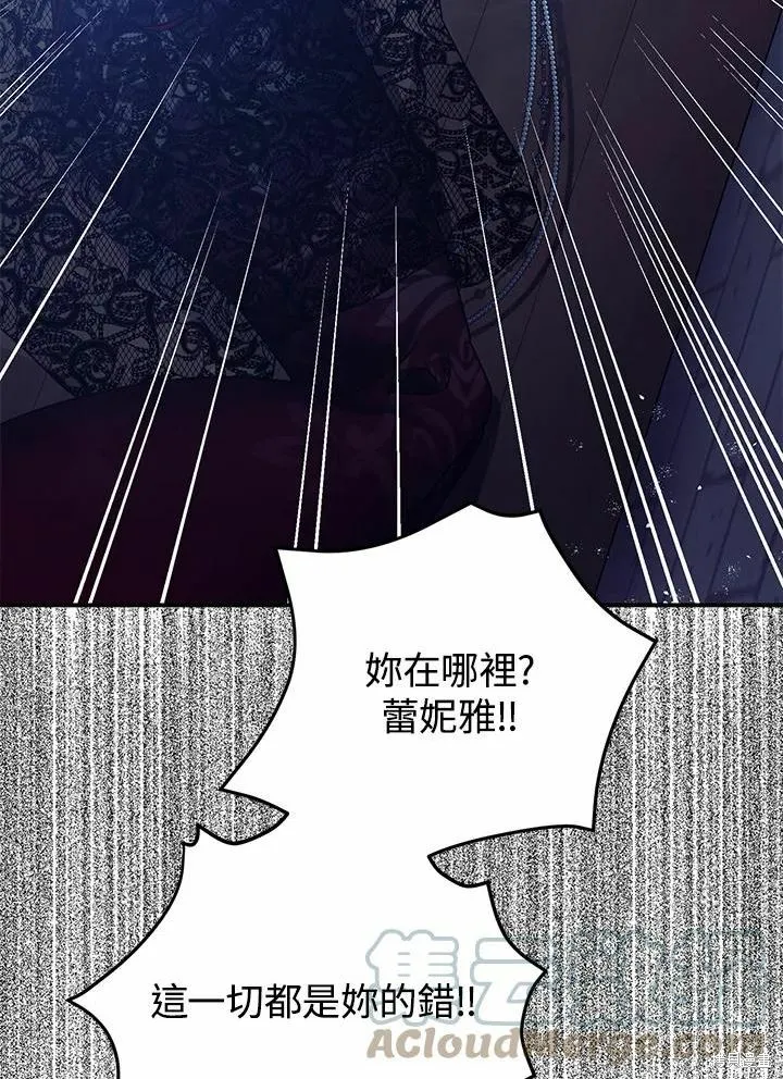 第43话 第41页