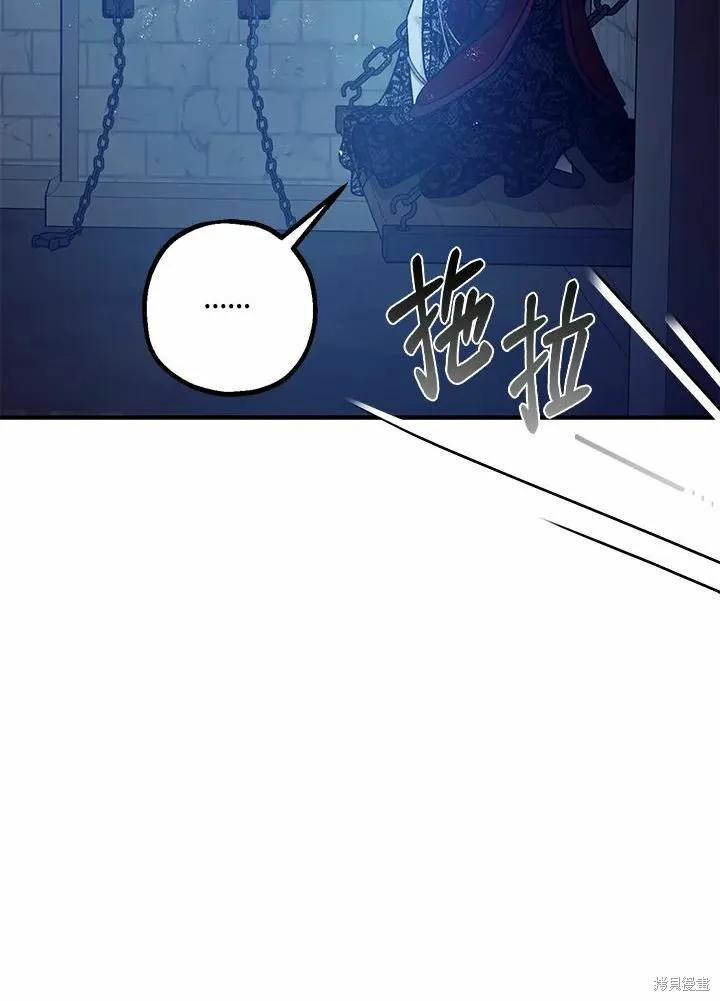 第43话 第44页