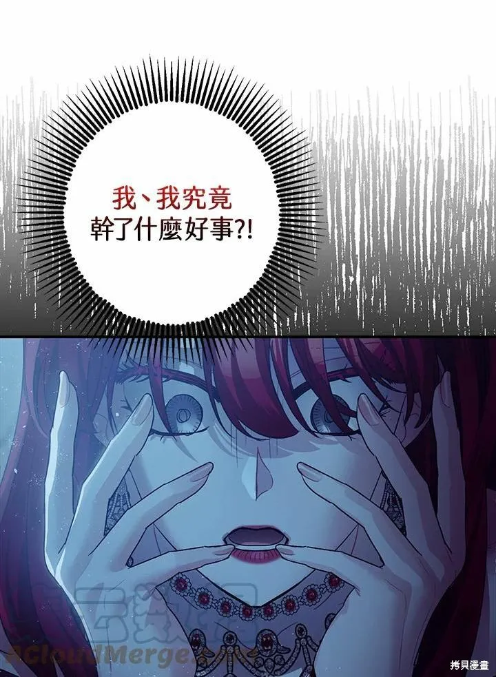 第43话 第45页