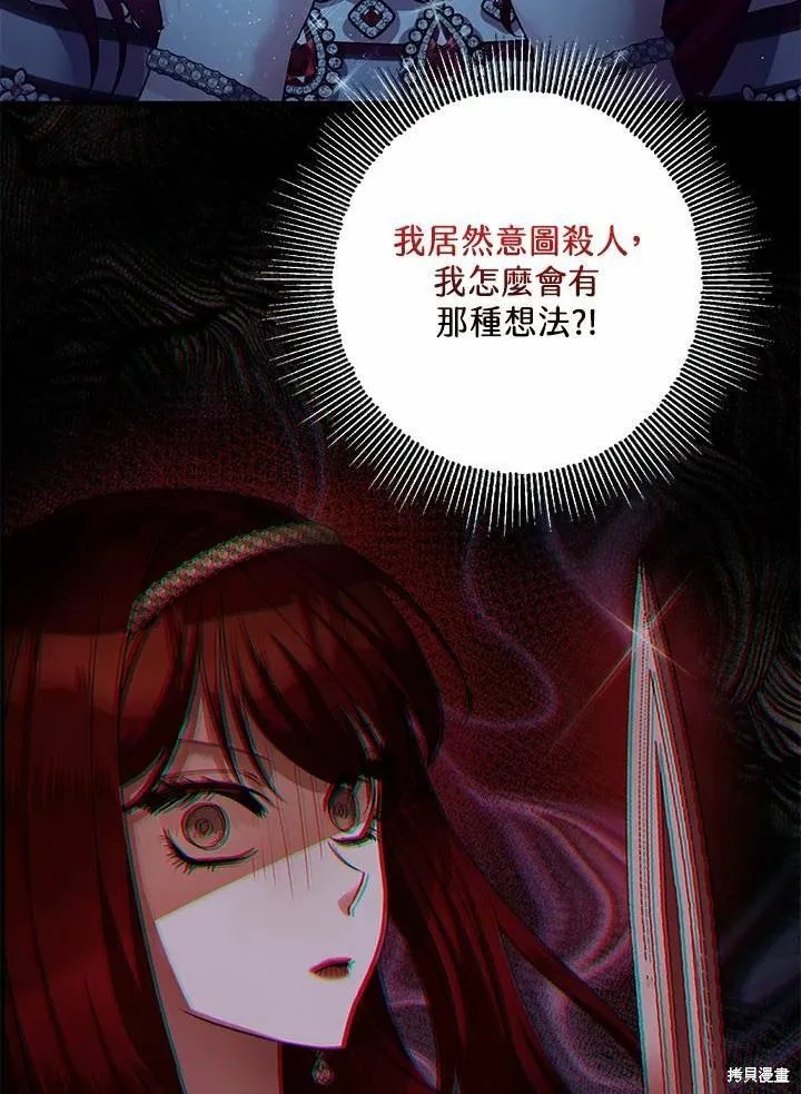 第43话 第46页