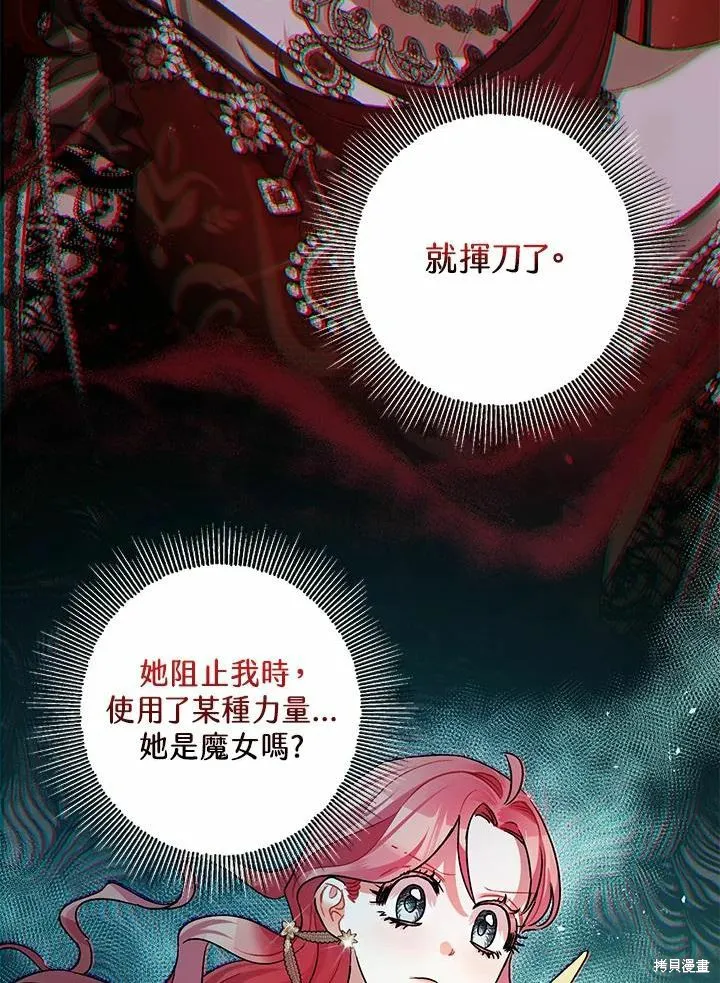 第43话 第48页