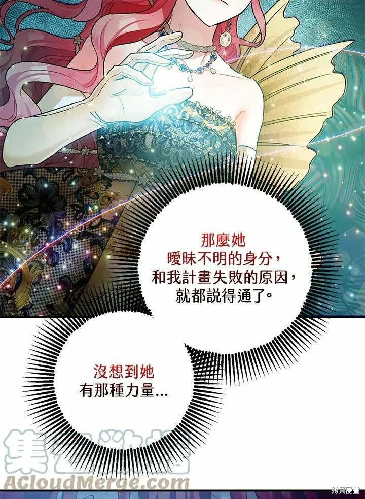 第43话 第49页
