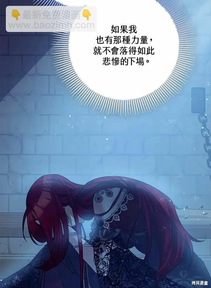 第43话 第51页