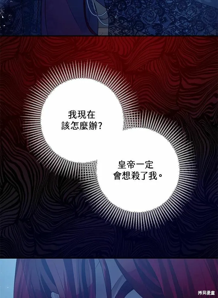 第43话 第52页