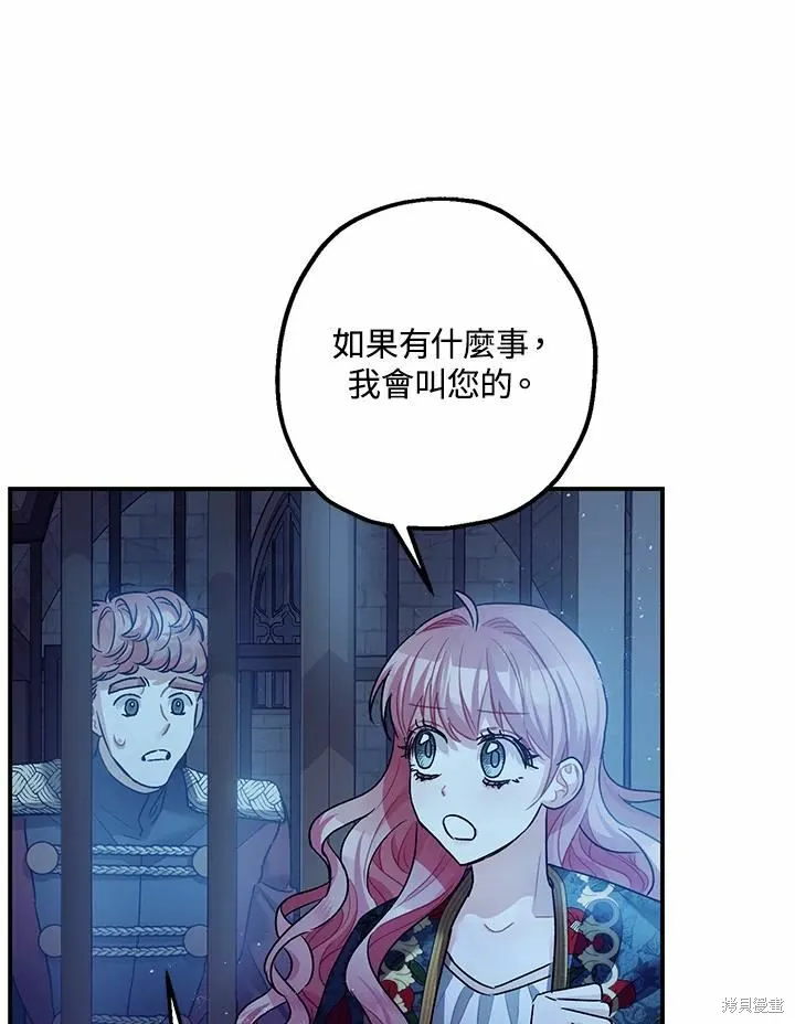 第43话 第56页