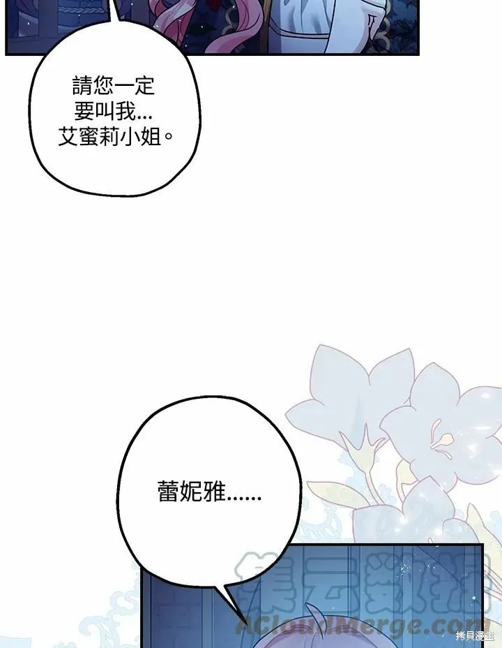 第43话 第57页