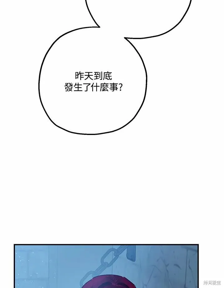 第43话 第59页