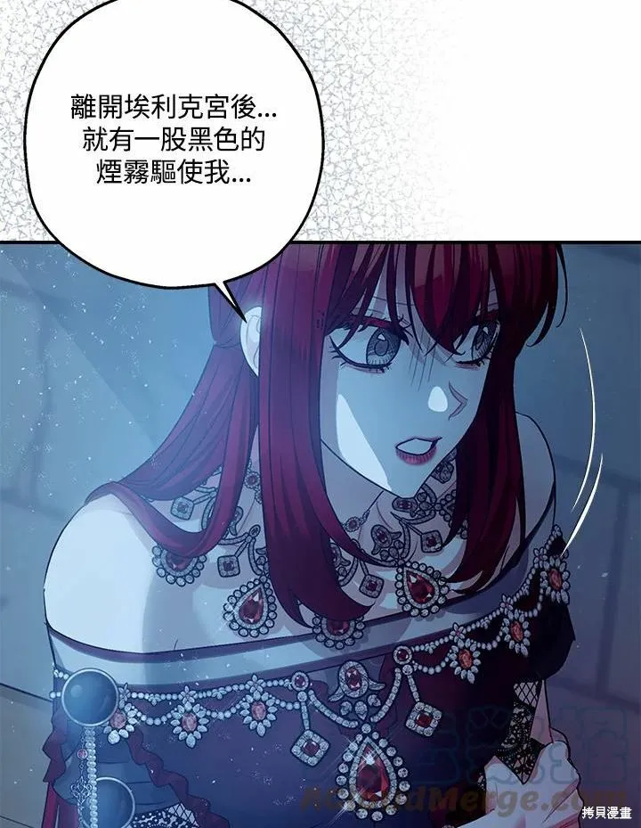 第43话 第61页