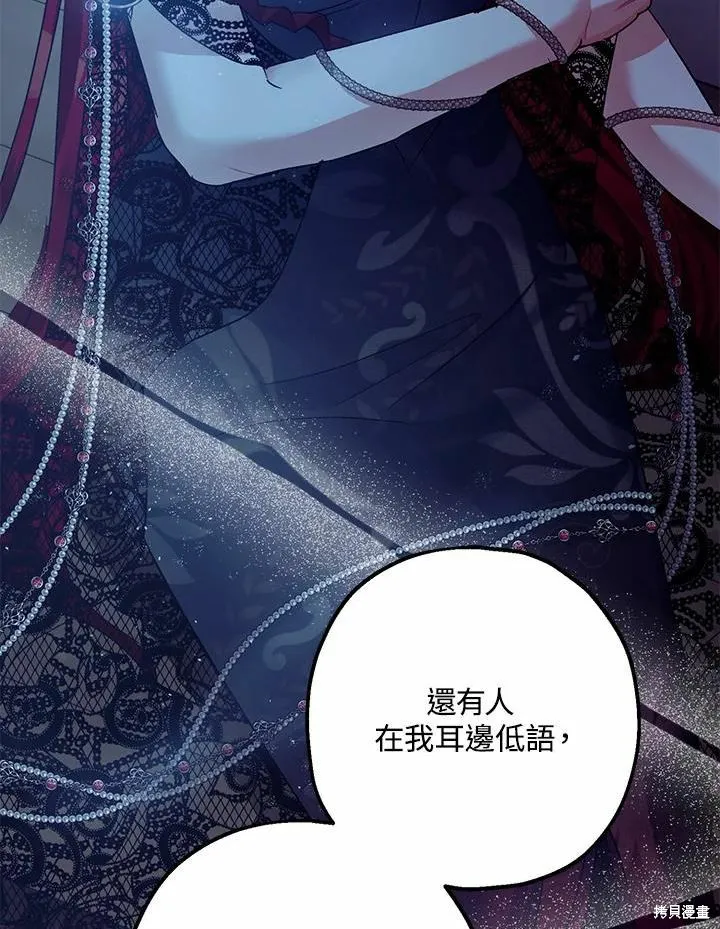 第43话 第62页