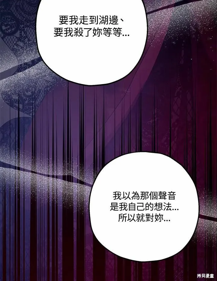 第43话 第63页