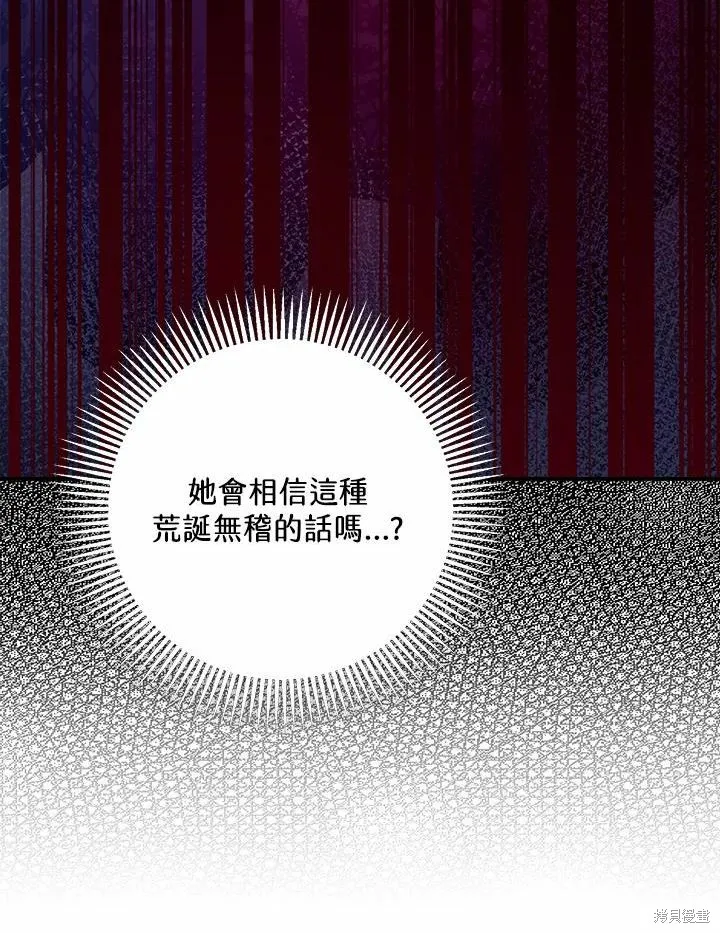 第43话 第64页