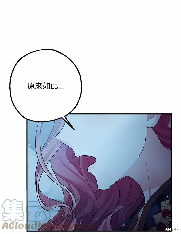 第43话 第65页