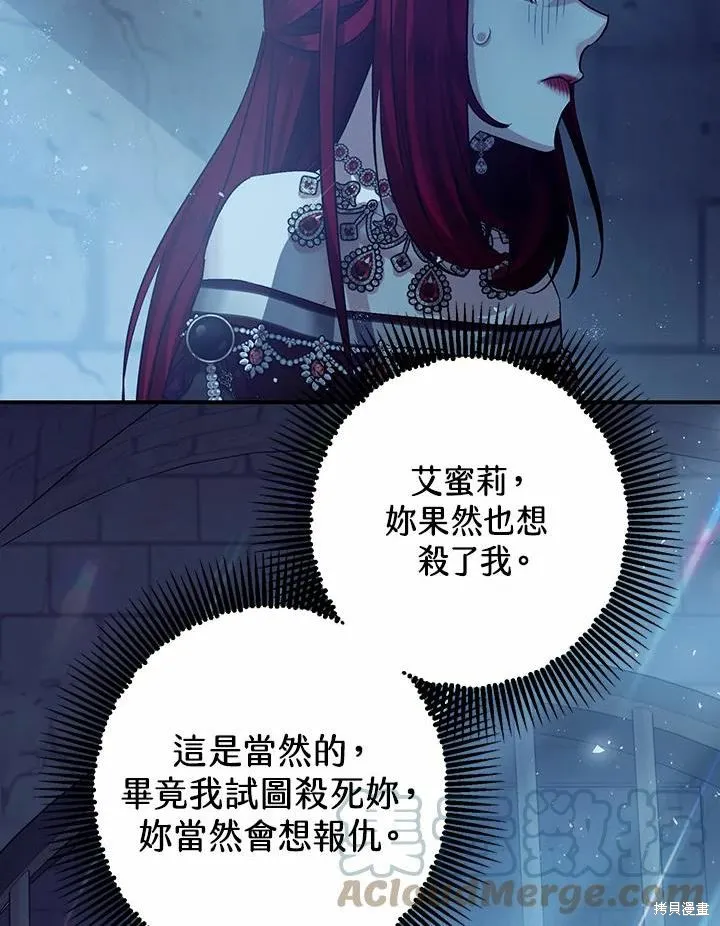 第43话 第69页