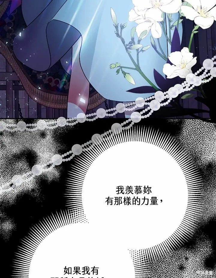 第43话 第71页
