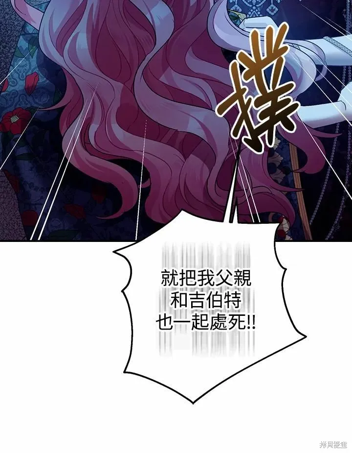 第43话 第74页