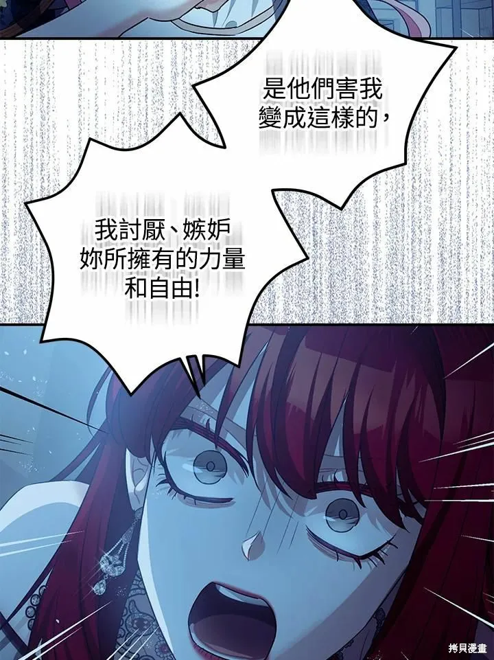第43话 第76页