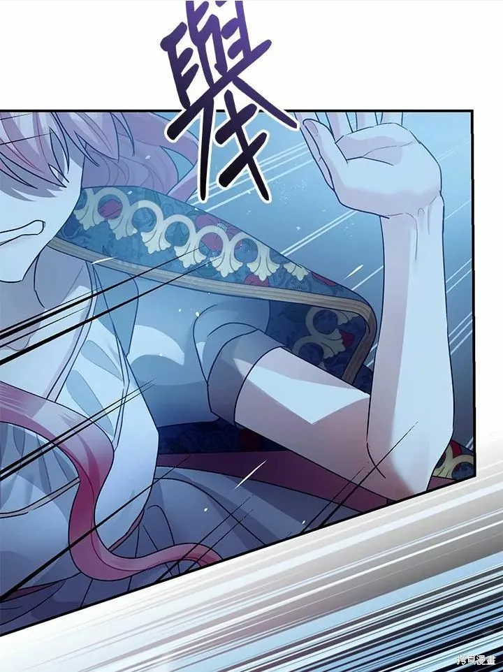 第43话 第80页
