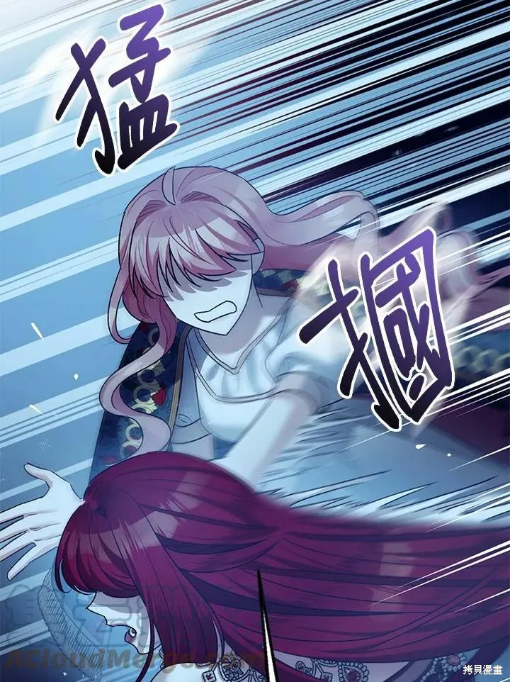 第43话 第81页