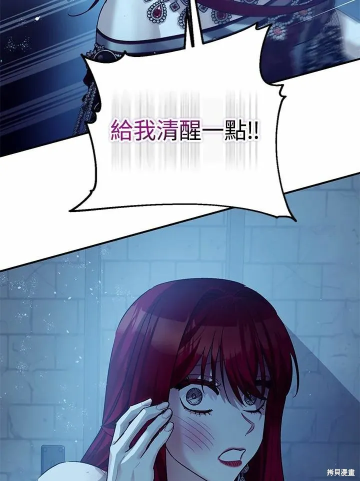 第43话 第82页