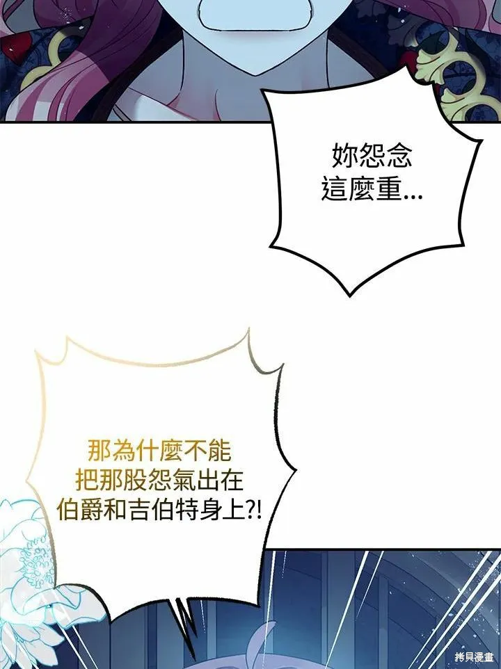 第43话 第84页